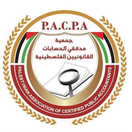 P.A.C.P.A — Palestinian Association of Certified Public Accountants